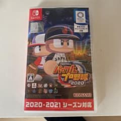 EBASEBALLパワフルプロ野球・2020のサムネイル