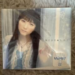 堀江由衣 ヒカリ CD - メルカリ