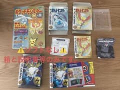 ポケモン金銀 ポケモンカードGB 箱　金銀攻略本のサムネイル