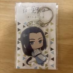 ロシャオヘイセイキ ムゲンAのサムネイル