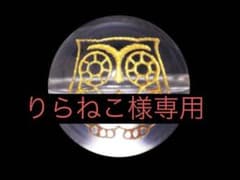 りらねこ様専用ブレスレットのサムネイル