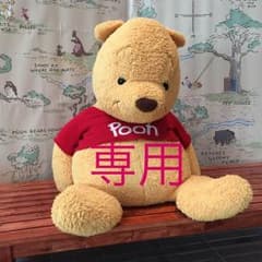 ホットチョコ様 専用 クリーム肌水 (ボトル) スキンケア 400mLのサムネイル