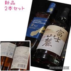 新品 お酒 碧 富士山麓 700ml ウィスキー 2本セット 新品 お酒 碧 富士山麓 700ml ウィスキー 2本セット - メルカリ