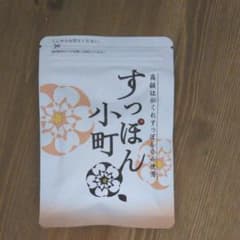 ていねい通販 すっぽん小町 1袋 のサムネイル