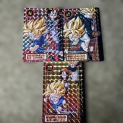 ドラゴンボールGT カードダス 3枚セットのサムネイル