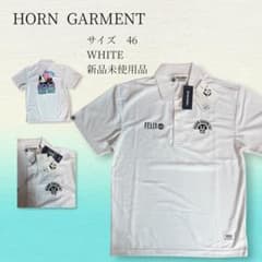 HORN GARMENT ホワイト ポロシャツ 46 - メルカリ