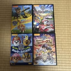 パウ・パトロール DVD 4枚セットのサムネイル