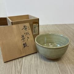 黄瀬戸 茶碗 茶道具 時代物 共箱 - メルカリ