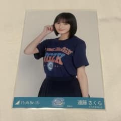 乃木坂46 遠藤さくら 全ツ宮城ライブTチュウ - メルカリ