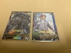 アーセナルベース トレーディングカード アリュゼウス レーンエイムのサムネイル