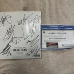 ATEEZ サイン入り 色紙 アチズ - メルカリ