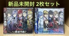 新品未開封】「幕末Rock虚魂(ホロウソウル)」ドラマCD第1幕、第2幕