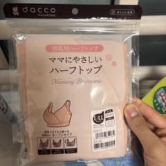 dacco ママにやさしいハーフトップ ピーチピンク L-LLのサムネイル