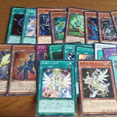 遊戯王いろいろセットのサムネイル