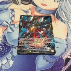 宇宙勇機 グランボルバー SPのサムネイル