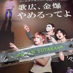 MakO様専用のサムネイル