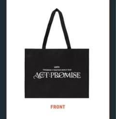 TXT トゥバ ACT:PROMISE ショッパーバッグ 公式のサムネイル