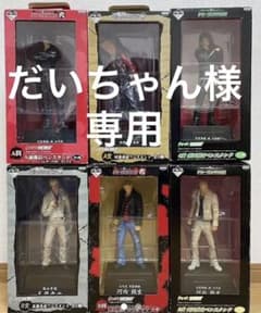 だいちゃん様専用‼️のサムネイル