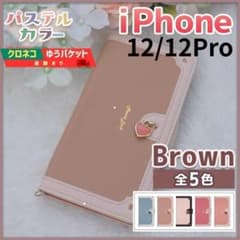 iPhone 12 12 pro 수첩형 케이스 브라운 차 하트 /597