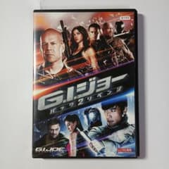 G.I.ジョー バック2リベンジ DVD - メルカリ