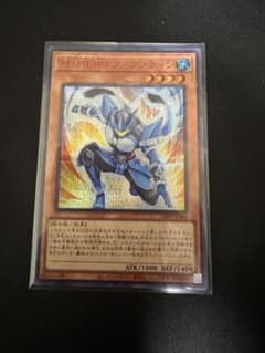 遊戯王 M・HERO ファウンティン 赤シクのサムネイル