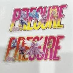 【ハートキャッチ】【フレッシュ】プリキュアオールスターズ f 入場者特典のサムネイル