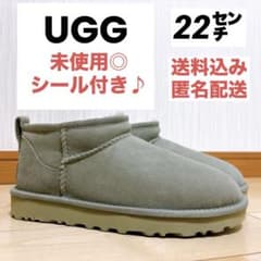 未使用/シール付き◎送料込み/匿名配送◎UGG ウルトラミニ ムートン 
