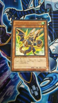 遊戯王 ドラグニティファランクスのサムネイル