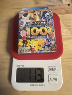 招き猫@　スタートデッキ 100 113g ふりそでHR PSA10セット 招き猫@様専用 スタートデッキ 100 113g ふりそでHR PSA10セット