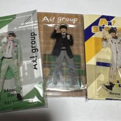 Aぇ! group 佐野晶哉 アクリルスタンド 3種セット アクスタステッカーのサムネイル