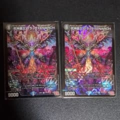 死神覇王ブラックXENARCH　2枚のサムネイル