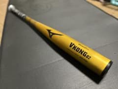 Mizuno V KONG 02 軟式バット少年用のサムネイル