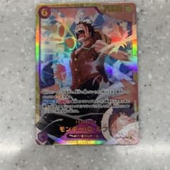 カ*ム様 ルフィーsec