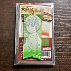 響け！ユーフォニアム 大会リボンキーホルダー コレクション 塚本秀