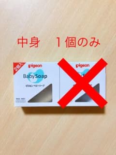 ivyplace様　専用のサムネイル