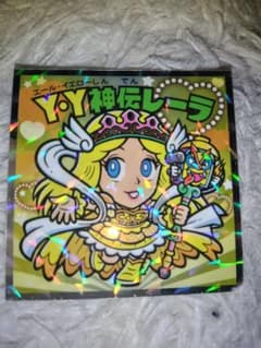 ロッテ かわいいビックリマンシール Y・Y神伝レーラ No.34のサムネイル