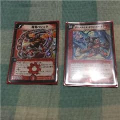 サファイアだけです！のサムネイル