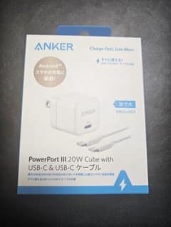 ANKER POWERPORT III 20W 充電器のサムネイル
