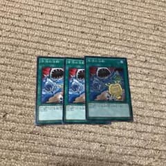 遊戯王 苦渋の決断のサムネイル