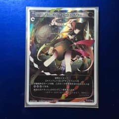 グレイブ アウェイクのサムネイル