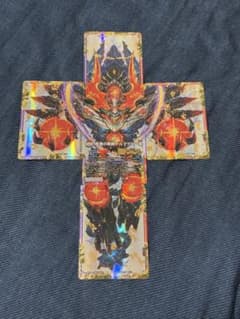 終焉の禁断　ドルマゲドンXのサムネイル