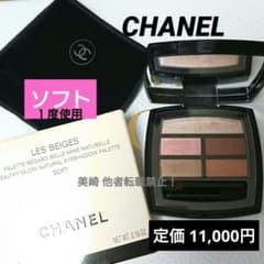 ○1度使用○シャネル レベージュパレットルガール ソフト 新色 - メルカリ