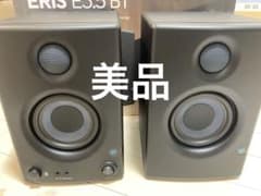 【値下げ可】PreSonus Eris E3.5 BT【美品】のサムネイル