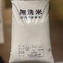 【本日発送】政府備蓄精米 無洗米 10kg 政府備蓄精米 無洗米(国内令和6年産) 10Kg - メルカリ