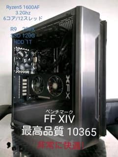 まいど様専用Ryzen5 1600AF、Radeon R9 290X、簡易水冷)のサムネイル