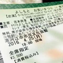 3joumAru様専用のサムネイル