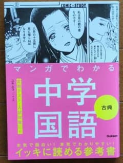 ma  ☆プロフの一読をお願いします。様 リクエスト 4点 まとめ商品のサムネイル