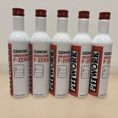 PIT WORK 燃料系洗浄剤 F-ZERO 5本セット - メルカリ