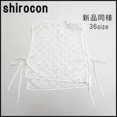 □ a2579 shirocon【シロコン】クローバージレ ベスト 花柄 □ a2579 shirocon【シロコン】クローバージレ ベスト 花柄 - メルカリ