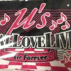 ラブライブファイナルライブタオルのサムネイル